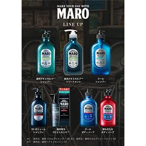 3Dボリュームアップ シャンプー EX [ジェントルミントの香り] MARO