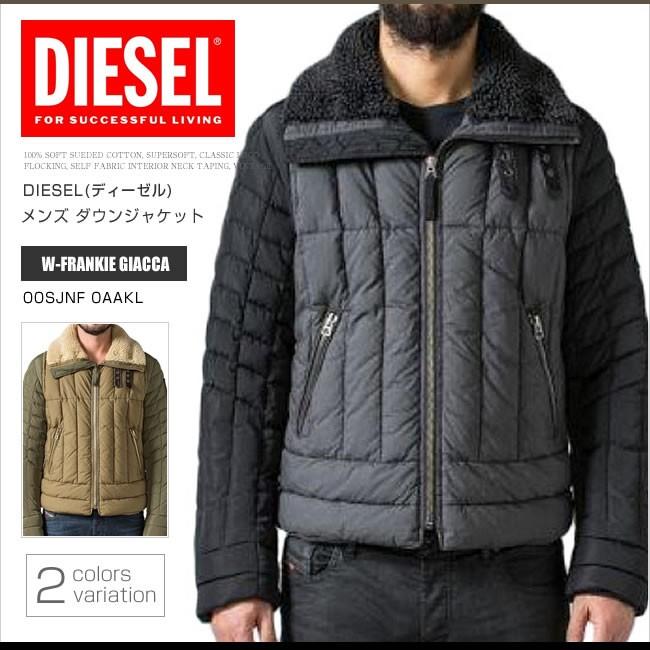 ディーゼル DIESEL キルティング 中綿ジャケット ブルゾン アウター W  