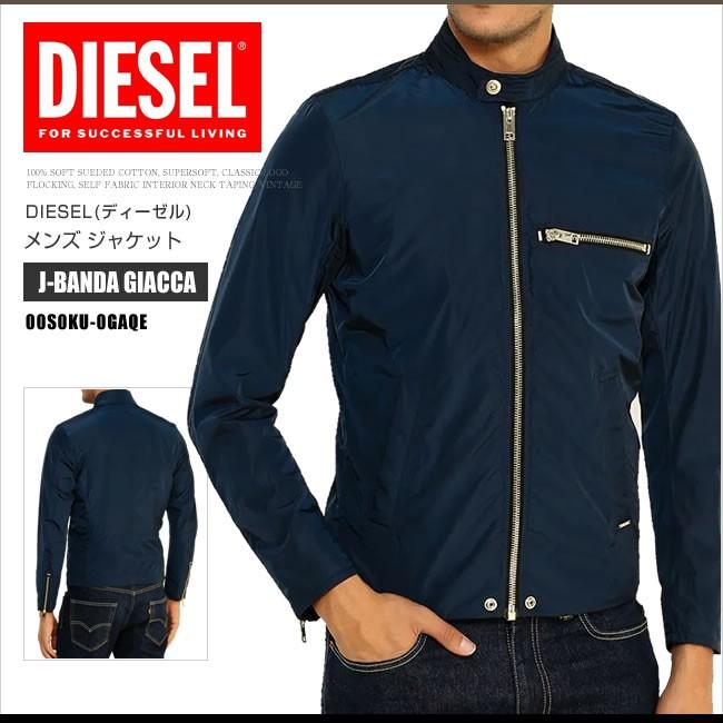 ディーゼル Diesel ライダースジャケット ブルゾン アウター メンズ 00s0ku 0gaqe J Banda ショート丈 ネイビー Ds Ds Spicy Parfait 通販 Yahoo ショッピング