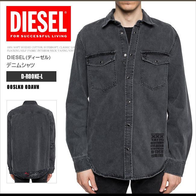 ディーゼル デニムシャツ シャツジャケット 00SLK0 0DAVH D-ROOKE-L ウォッシュ加工 クラッシュ ブラックグレー DS65127
