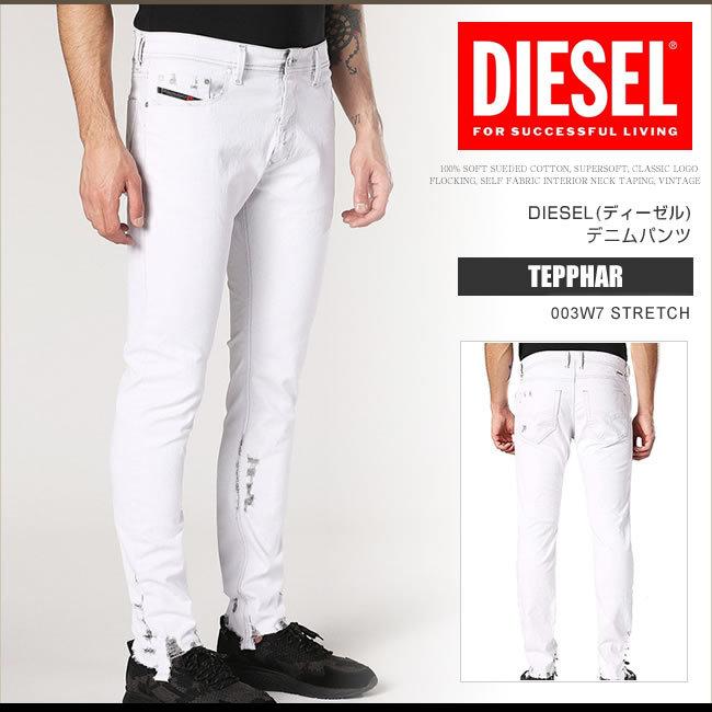 DIESEL ディーゼル デニム ジーンズ メンズ TEPPHAR 003W7 STRETCH 