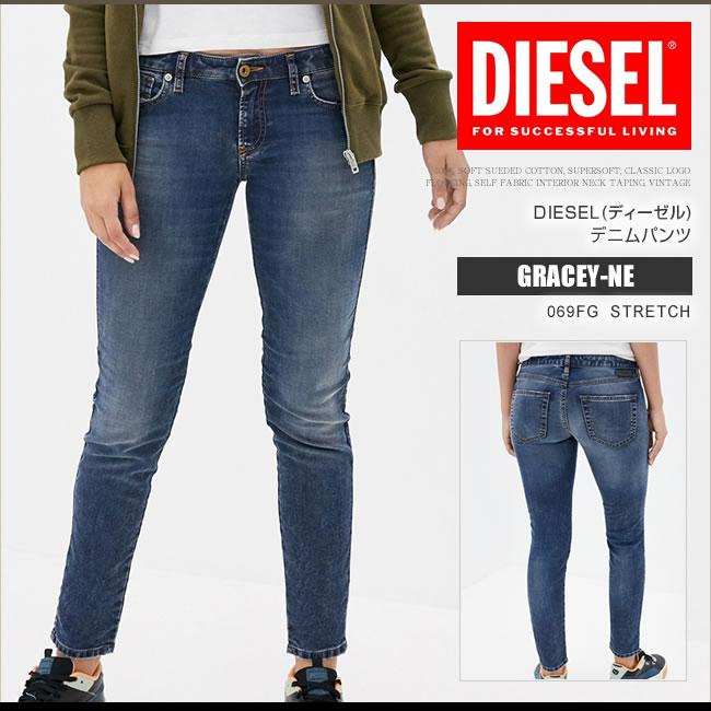 ディーゼル デニム ジーンズ レディース JOGG JEANS GRACEY-NE 069FG 