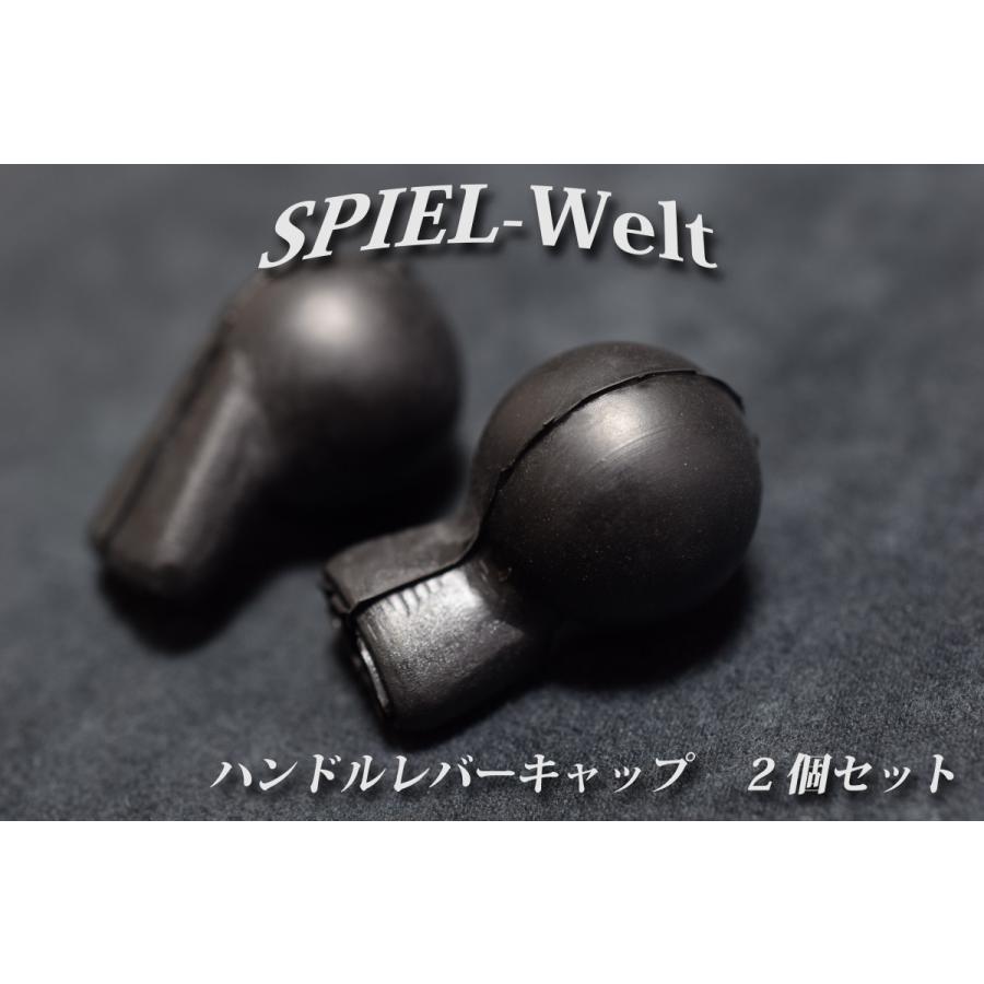 ◇【ハンドルレバーキャップ 2個セット】 ブレーキレバー＆クラッチ