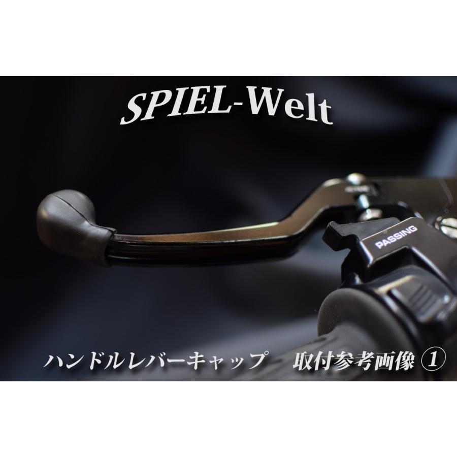 ◇【ハンドルレバーキャップ 2個セット】 ブレーキレバー＆クラッチ