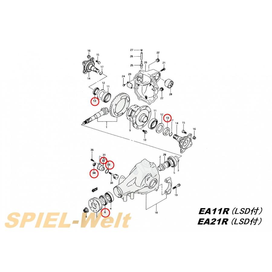 ◇ カプチーノ【EA11R】【EA21R】デファレンシャル シールSET