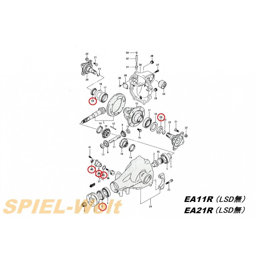 ◇ カプチーノ【EA11R】【EA21R】デファレンシャル シールSET
