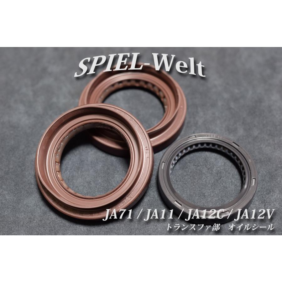 sj30? ja71? ジムニー　トランスファー　ブレーキレバー　ステー 即納 送料無料 ジムニーSJ30 JA71 JA11用 6 5ダウンギア 強化