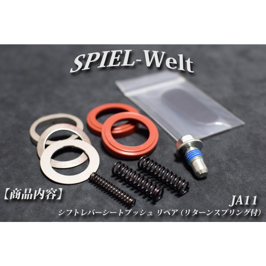 送料込み！ スズキ　ジムニー　リペアマニュアル　JA11 スズキ ジムニー[JA11] リペアマニュアル メンテナンス本 F6A型