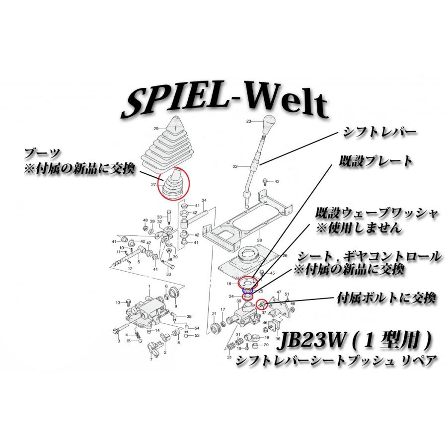 ジムニーjb23w 18年 マニュアル部品セット ジムニーjb23w 18年 マニュアル部品セット 2025年最新】Yahoo