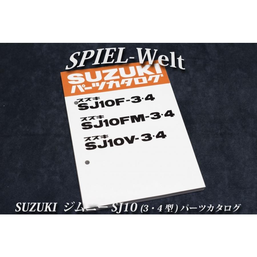 シャケオ　出品　ジムニー　SJ10 エンジン本体 シャケオ 出品 ジムニー SJ10 エンジン本体 2026年最新】Yahoo