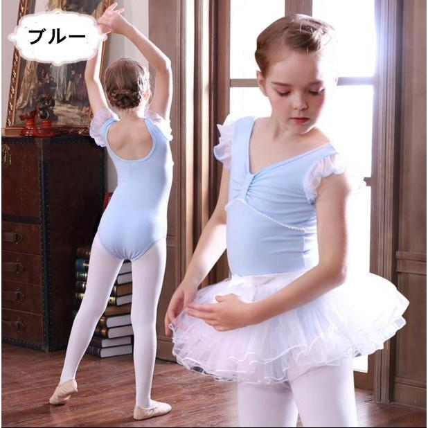 店長お勧め キッズ ダンスウェア 女の子 バレエ レオタード 子供 連体ダンス服 ジュニア 舞台 演出服 チュール スカート付き ガールズ 2点セット 練習着 Et Bl Spillhope 通販 Yahoo ショッピング