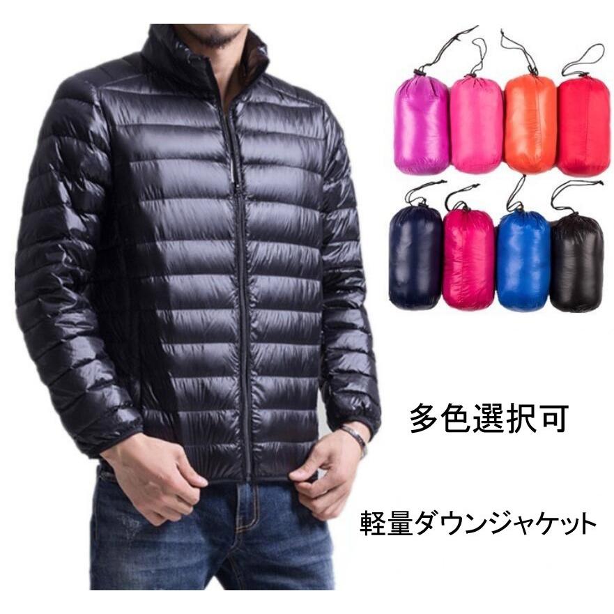 ダウンジャケット メンズ 軽量 ダウンコート アウター ビジネスジャケット 羽毛 立ち襟 キルティングコート ショート丈 紳士服 防寒性抜群 Nsh Mf04 Spillhope 通販 Yahoo ショッピング