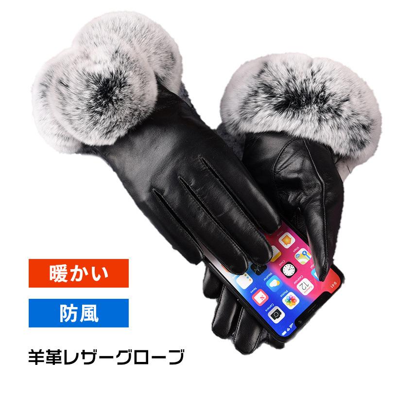 手袋 レディース レザー 手ぶくろ 本革 毛 グローブ 裏起毛 防寒 防風 レザーグローブ 自転車 バイク グローブ あたたかい 釣り 登山 撥水 アウトドア Qdsht03 Spillhope 通販 Yahoo ショッピング