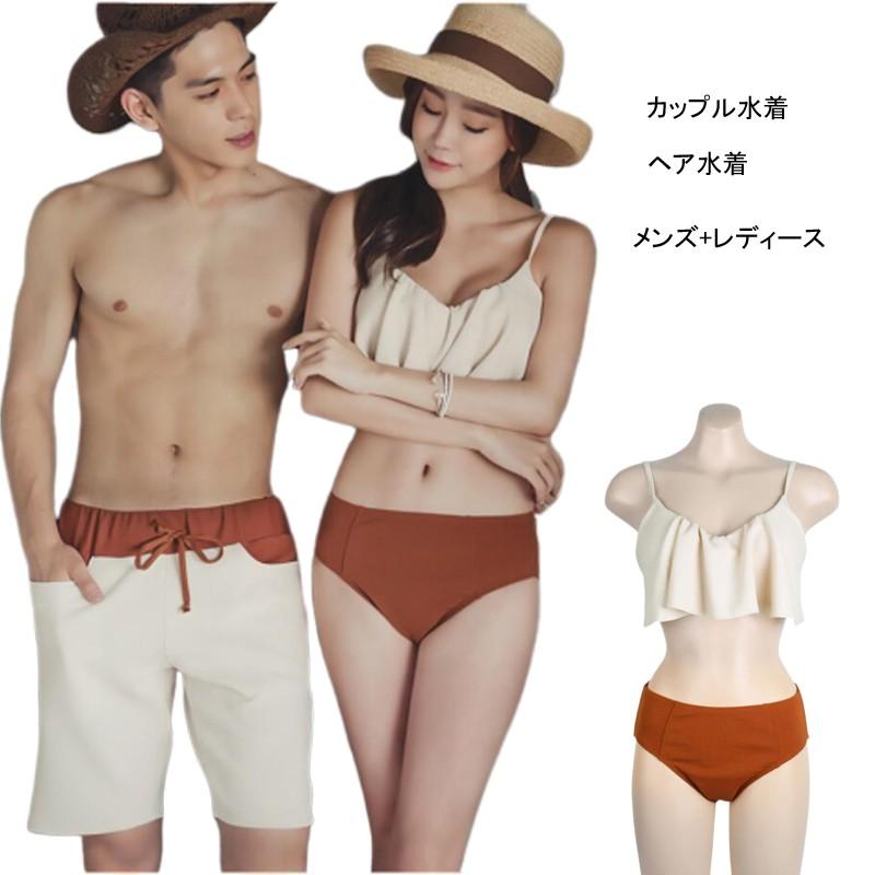流行に カップル水着 ペア水着 ペアルック 韓国 上質 レディース メンズ ショートパンツ ビーチパンツ チェック柄 体型カバー スイムウエア ビーチウエア 最終値下げ Www Technet 21 Org