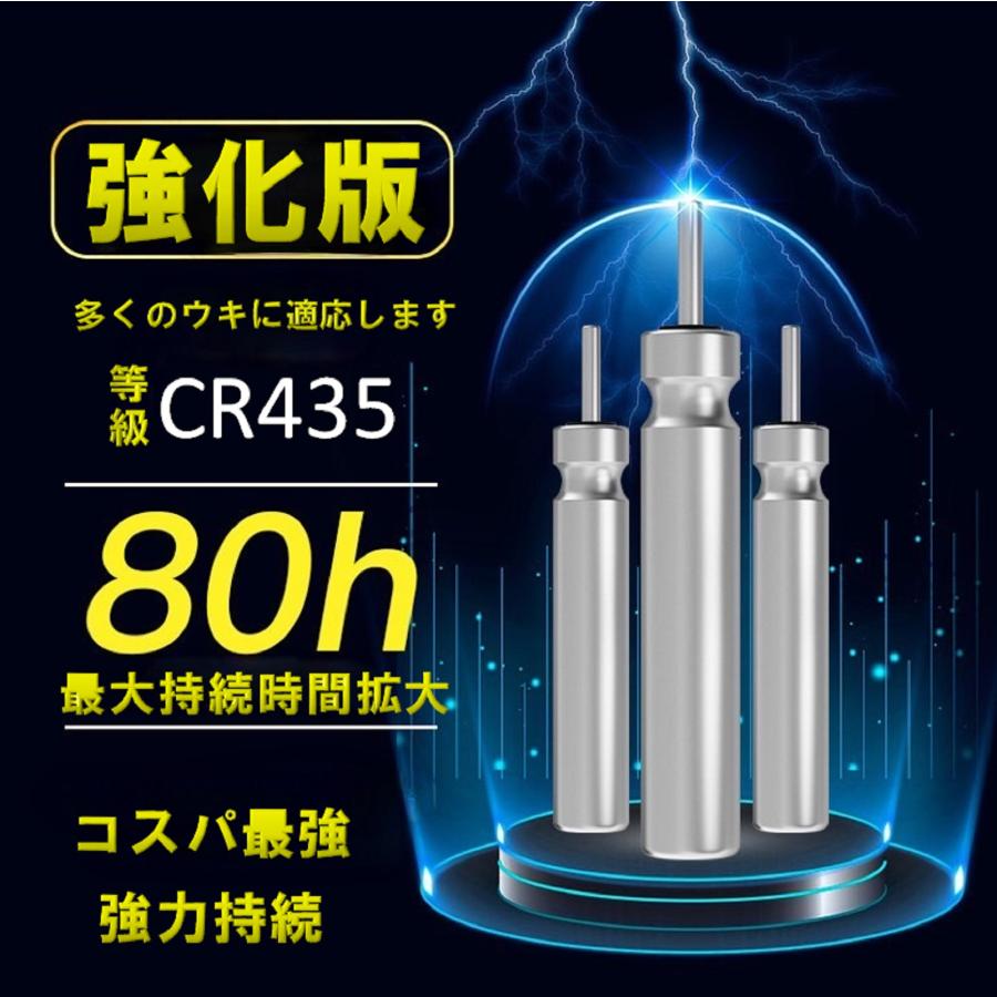 BR435/CR435 ピン型リチウム電池 20本セット 電気ウキフカセ釣りクロダイマダイ黒鯛真鯛海釣り川釣り |  | 01