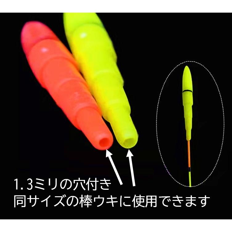 ウキトップ (8個セット電池10個付) トップマーカー 電気浮き 電気ウキ 夜釣り ライト 釣りフロート 海釣り 夜光ウキ LED 発光 ふかせ釣り デンケミ トップライト |  | 04