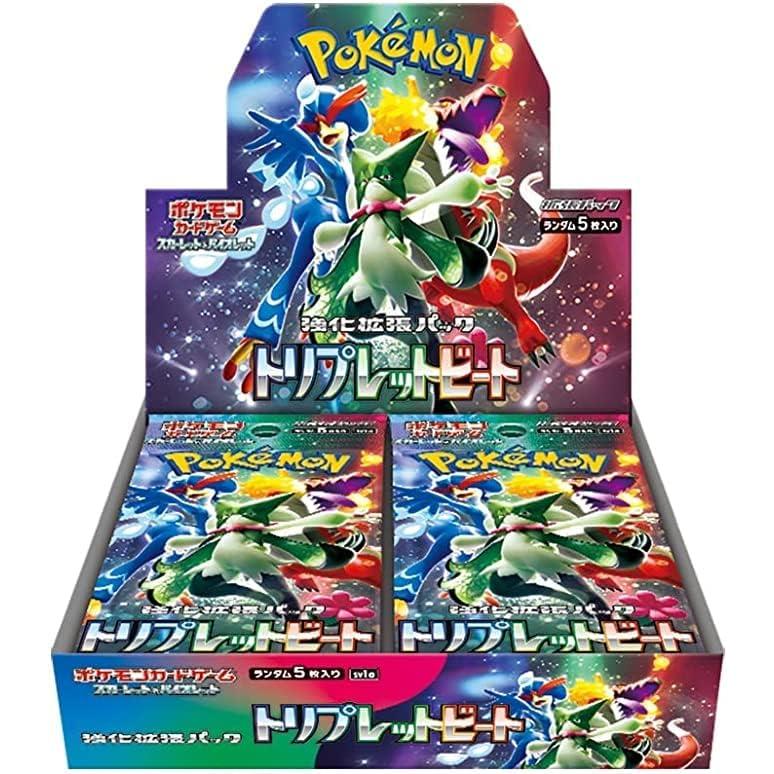 ポケモンカードゲーム スカーレット&バイオレット 強化拡張パック 