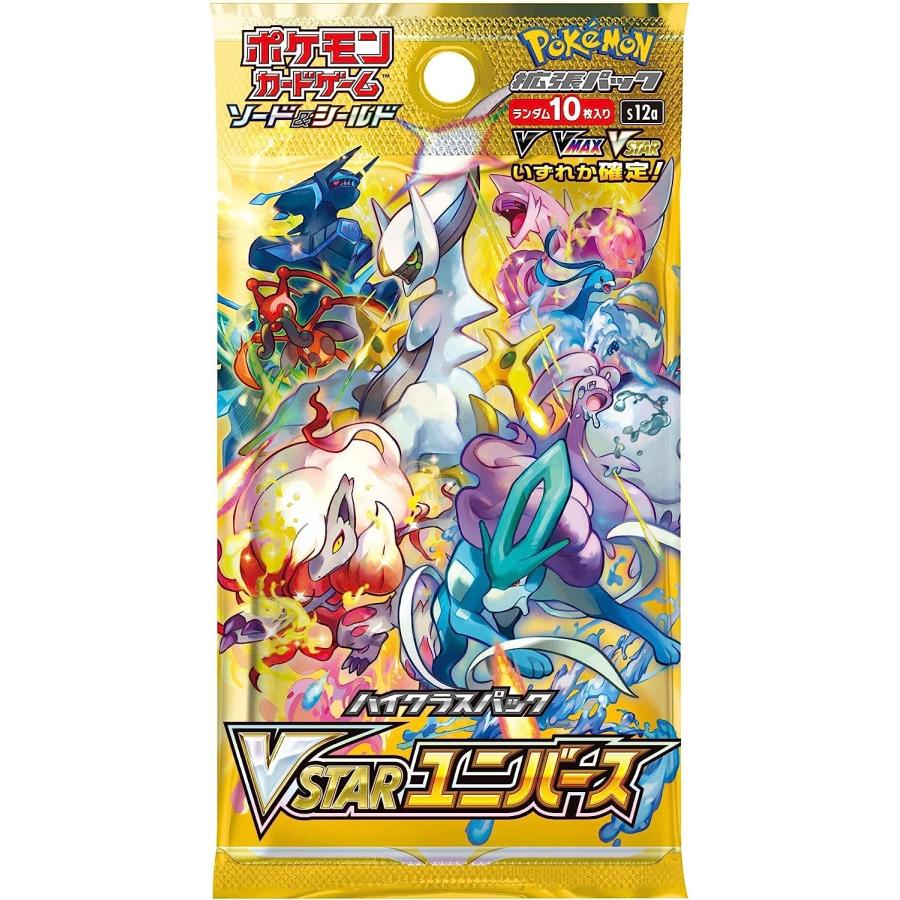 VSTAR ユニバース BOX シュリンク付 未開封品 ポケモンカード VSTAR ユニバース BOX シュリンク付 未開封品 ポケモンカード