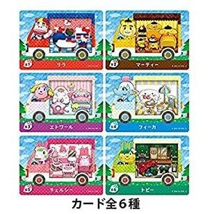 日本最大級サンリオ どうぶつの森 amiiboカード バラ売り コラボ 1