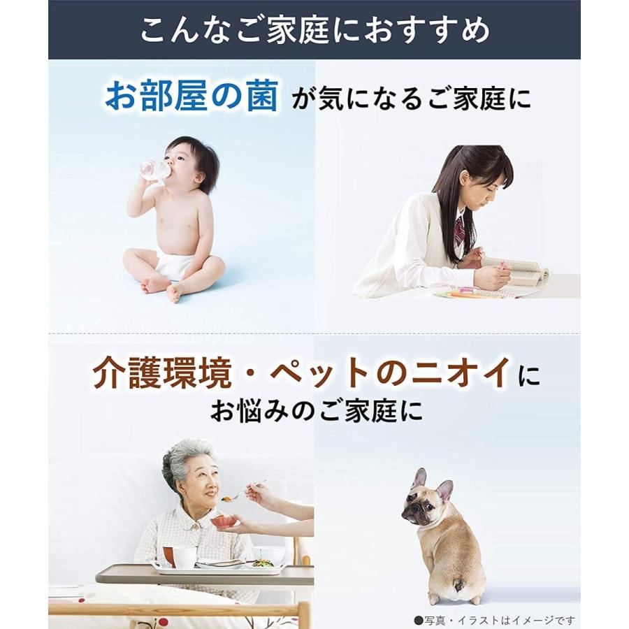 ジアイーノ パナソニック 次亜塩素酸 空間除菌脱臭機 ~18畳 ステンレス