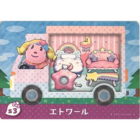 任天堂 サンリオ アミーボ どうぶつの森 amiiboカード 6種 任天堂 サンリオ アミーボ どうぶつの森 amiiboカード 6種