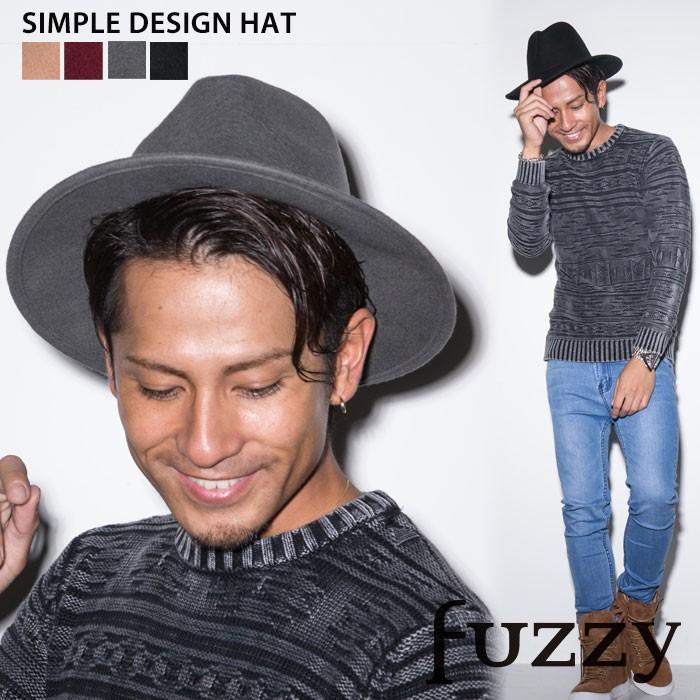 シンプルツバ広ハット ビター系 Bitter ビタ男 お兄系 渋谷109men S ミックス 帽子 メルトン ウール モード Deep ディープ Or16kr072 Fuzzy渋谷109 通販 Yahoo ショッピング
