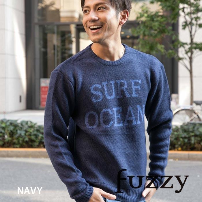 Surf Oceanロゴクルーニット ビター系 Bitter ビタ男 渋谷109men S サーフ Surf ロゴ ロング 長袖 ニット 伸縮性 Or17ki05 Fuzzy渋谷109 通販 Yahoo ショッピング