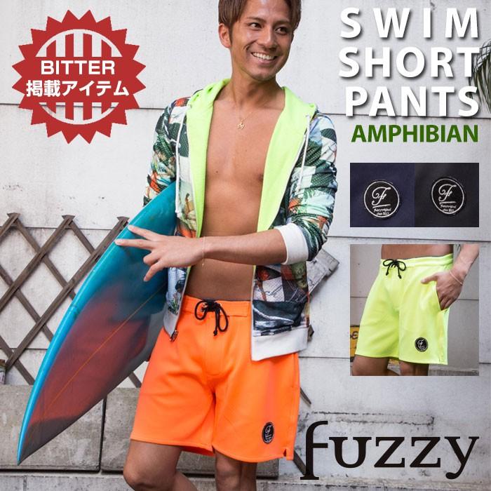 海パン水陸両用 スイム ウエアー ビター系 Bitter ビタ男 渋谷109men S ビーチ 水着 ショートパンツ ショーツ 伸びる 伸縮性 Or17rm004 Fuzzy渋谷109 通販 Yahoo ショッピング