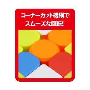 なめらかな動きとステッカーレス構造が特徴のキューブパズル