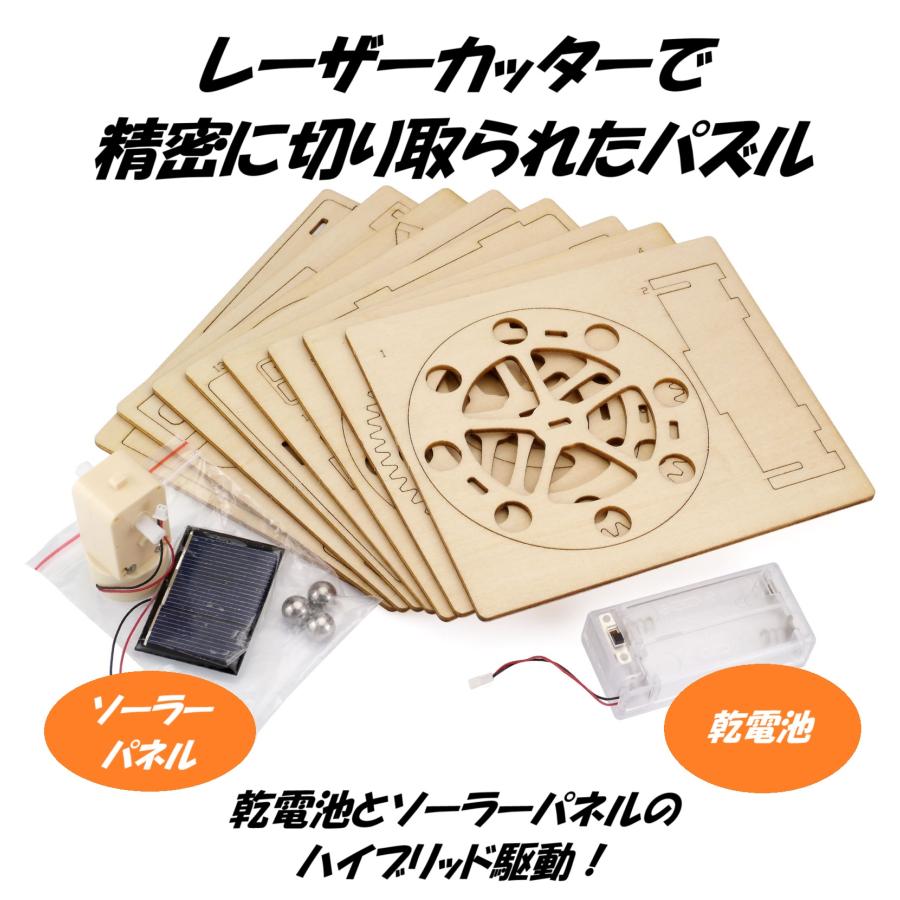 組立動画あり】 夏休みの工作や自由研究におすすめ！ 木製3D電動パズル