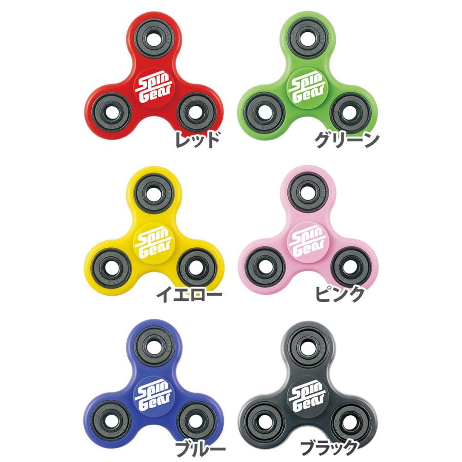 在庫あり即納】FS06 カラフルスピナー : スピンギア Yahoo!店 - 通販