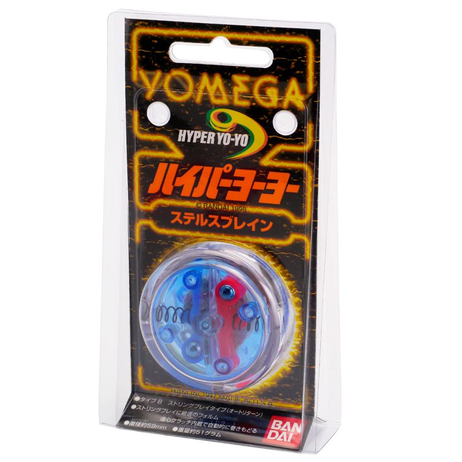 ハイパーヨーヨーまとめ売り① ハイパーヨーヨーアクセル最新機種「アクセルウィング」登場｜ハイパー