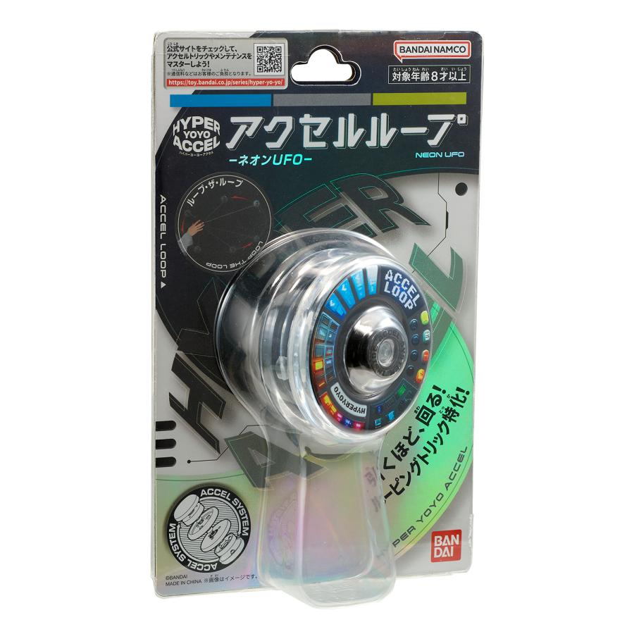引くほど、回る！ 新機構「アクセルシステム」搭載！ 【ハイパー