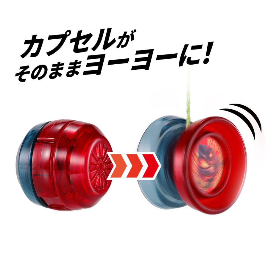 カプセルを組み立てるとヨーヨーになる！ 【ハイパーヨーヨー カプセル vol.2】 |  | 01