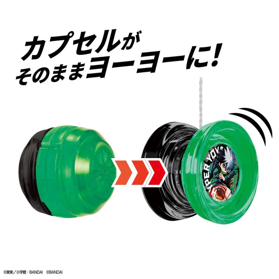 カプセルを組み立てるとヨーヨーになる！ 【ハイパーヨーヨー カプセル