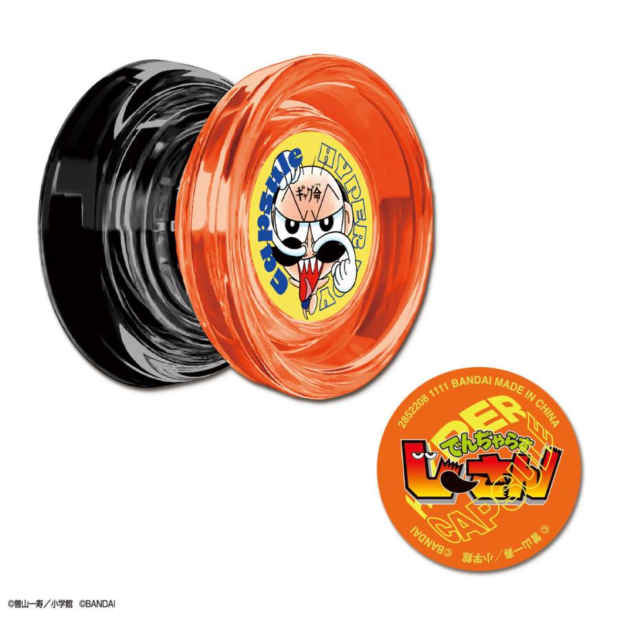 カプセルを組み立てるとヨーヨーになる！ 【ハイパーヨーヨー カプセル