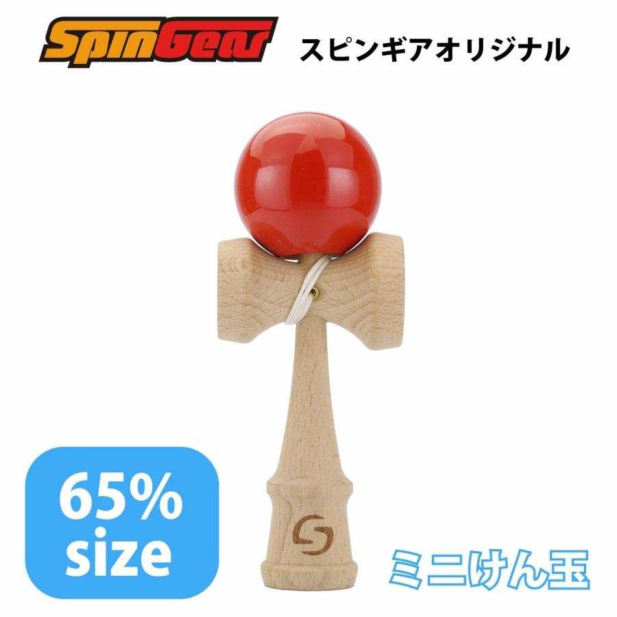 全長12cmのミニチュアサイズけん玉 スピンギアオリジナル 【SGけん玉