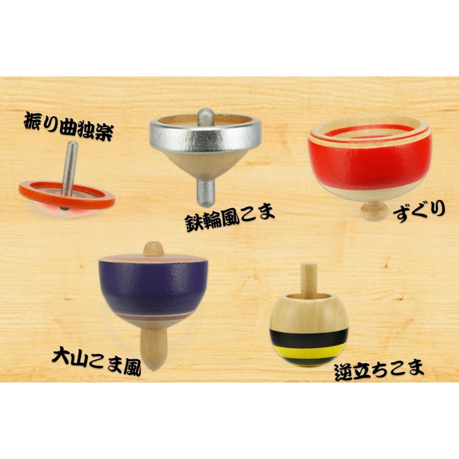 木製手回し独楽 木製こま・手回し独楽・コマ・レトロ玩具・おもちゃ・No.210530