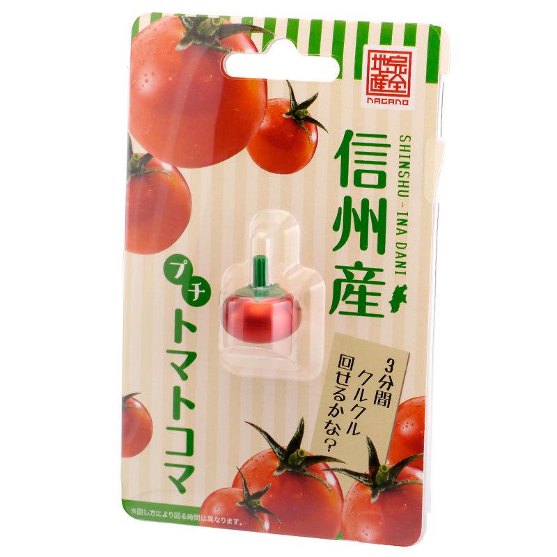 プチトマト ひねり独楽 プチトマトコマ : スピンギア Yahoo!店 - 通販 - Yahoo
