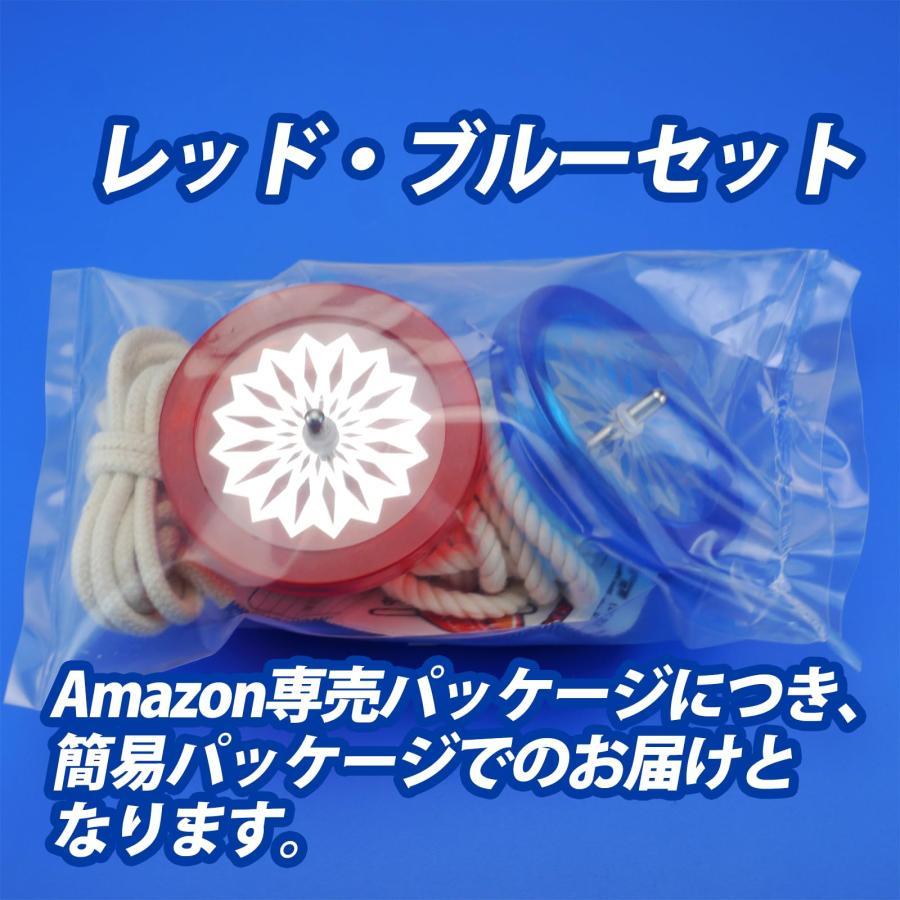 全国送料無料】こま世界大会認定 投げごま ヒバリ 赤青 2個セット 独楽