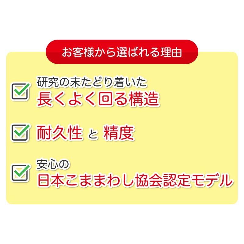 【全国送料無料】こま コマ おもちゃ ヒバリ 2個セット 独楽 初心者 昭和のおもちゃ 日本こままわし協会認定 よく回るコマ 昔 玩具 回しやすい｜spingear｜05