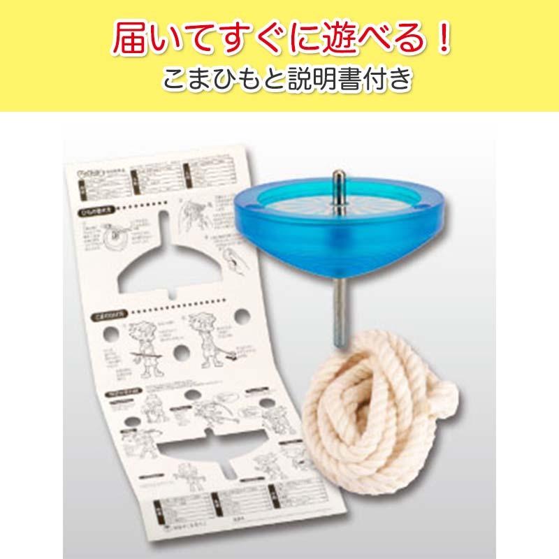 【全国送料無料】こま コマ おもちゃ ヒバリ 2個セット 独楽 初心者 昭和のおもちゃ 日本こままわし協会認定 よく回るコマ 昔 玩具 回しやすい｜spingear｜09