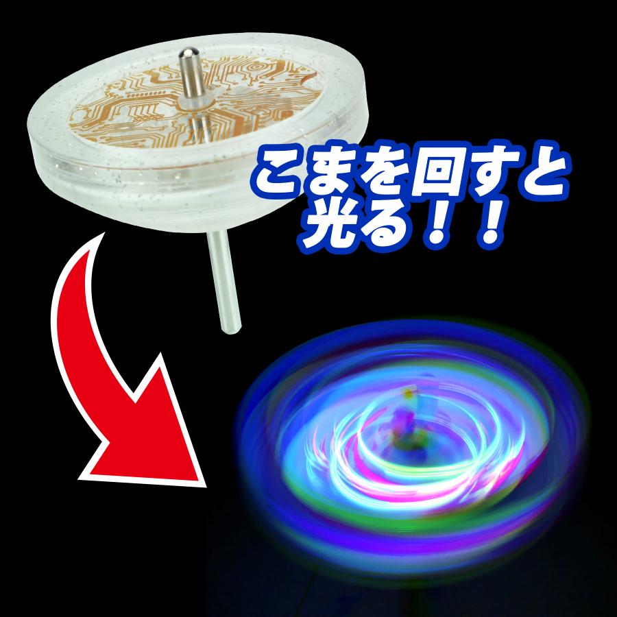メーカー公式直販】 回転させると光る！ 世界大会認定 高性能 光る投げ