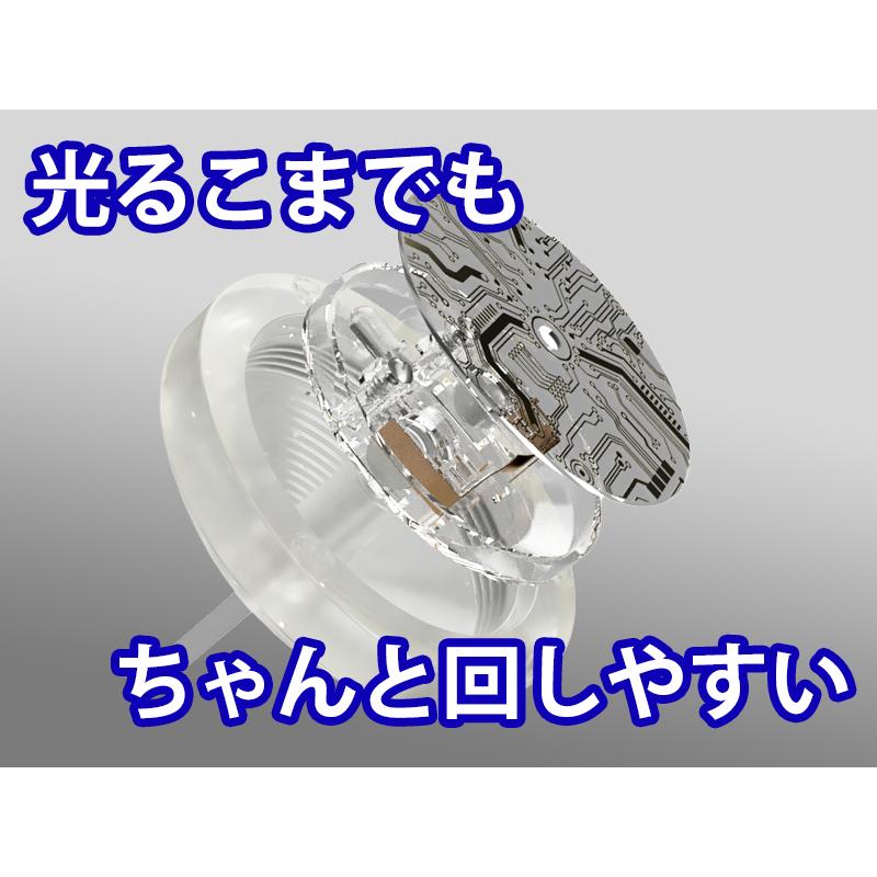 メーカー公式直販】 回転させると光る！ 世界大会認定 高性能 光る投げ