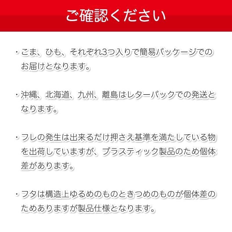 全国送料無料】こま 世界大会認定 高性能 投げごま ツバメ 3個セット