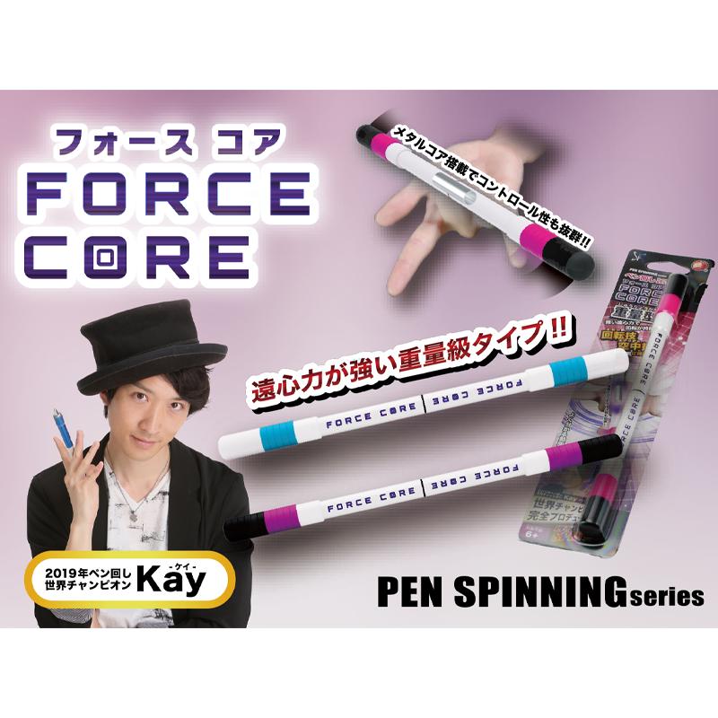 ペン回しパフォーマー Kay完全プロデュースのペン回し専用ペン