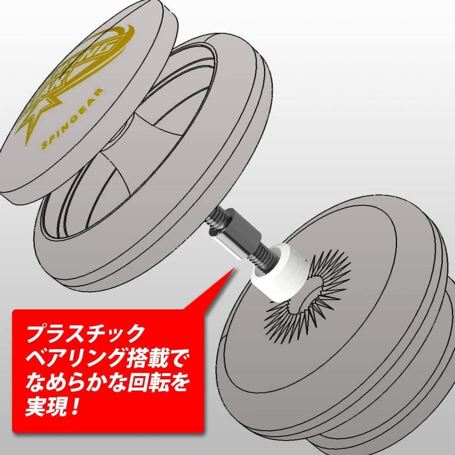 ヨーヨー おもちゃ ルーピングスター 初心者向け 昭和のおもちゃ