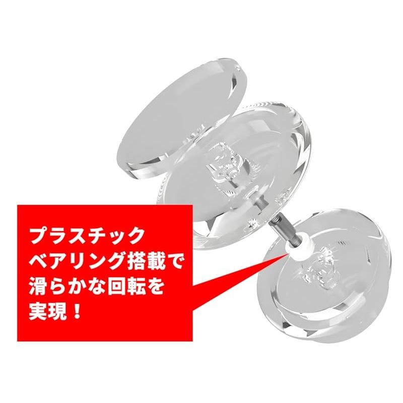 ルーピングヨーヨーセット エッセンス メタル / ルーピングセット