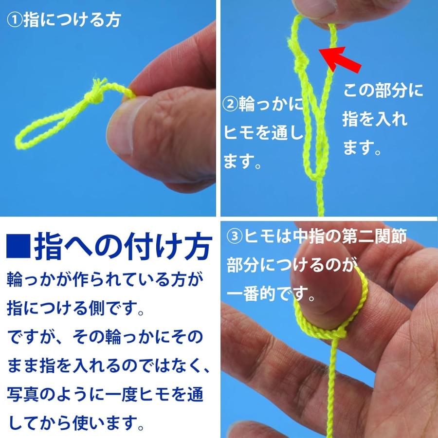 ポリエステル100%のヨーヨー専用のひも SGHG ストリング 30本