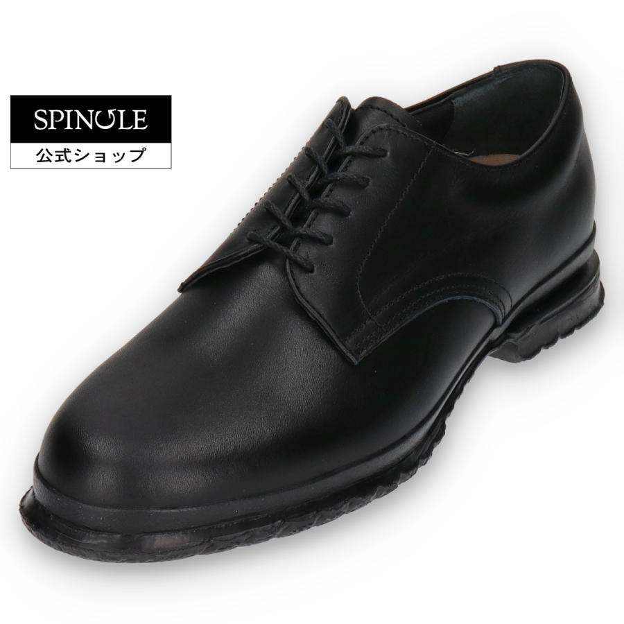 SPINGLE（スピングル） SP-6153 Black ブラック メンズ スニーカー